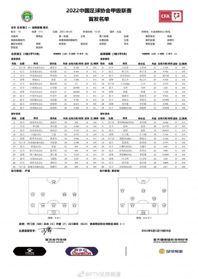 该片讲述男主角陆航为帮弟弟筹集医疗用度，单身前去海外插手国际安保公司。但该公司地点地域情况卑劣，动荡不安，不法武装横行。陆航和公司同事在一次庇护客户王老板的进程中，遭到了不法武装头子的进犯，陆航等人奋勇抵挡，不法武装临时退却，但他们想要获得王老板手中珍贵资料的设法却没有是以而抛却。不法武装调剂以后，直接冲向王老板地点的工场，陆航等报酬庇护工场布衣，再次与不法武装产生冲突。面临不法武装的狠恶进攻，无数队友倒在了地上。陆航在没有退路的环境下，置之死地尔后生，用本身的勇气和聪明，英勇匹敌着。终究陆航等人克服了不法武装，庇护了本地华人，不但解救了一家企业的命运，乃至拯救了一个国度的和平。